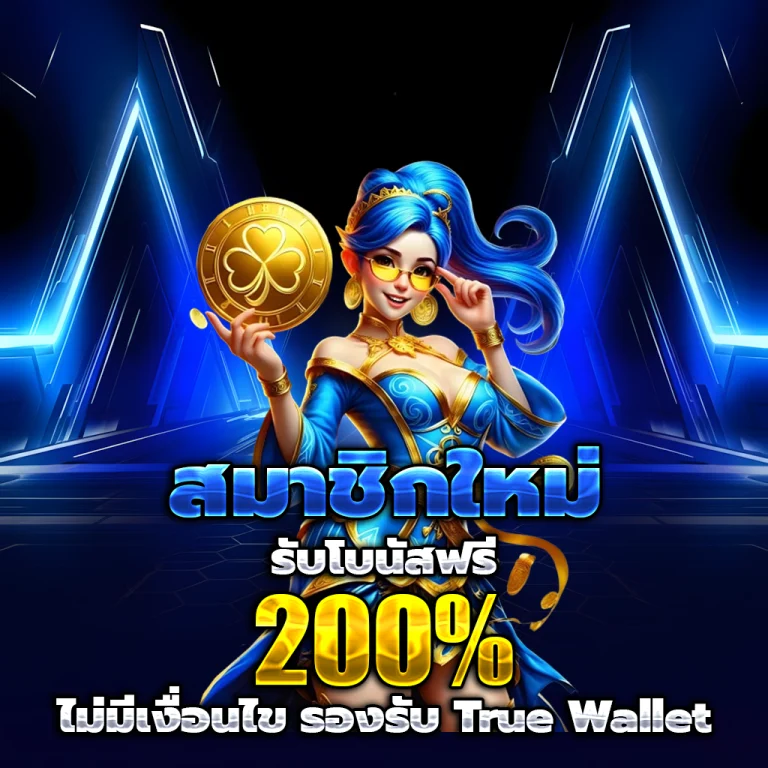 ทางเข้า x5bet
