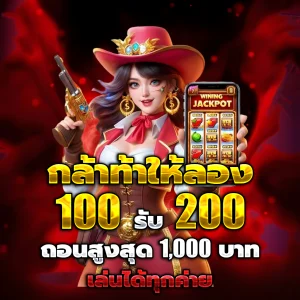 x5bet casino