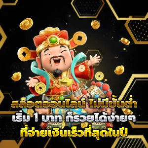 x5bet เว็บตรง