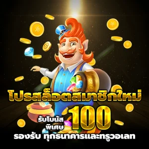 x5bet slot