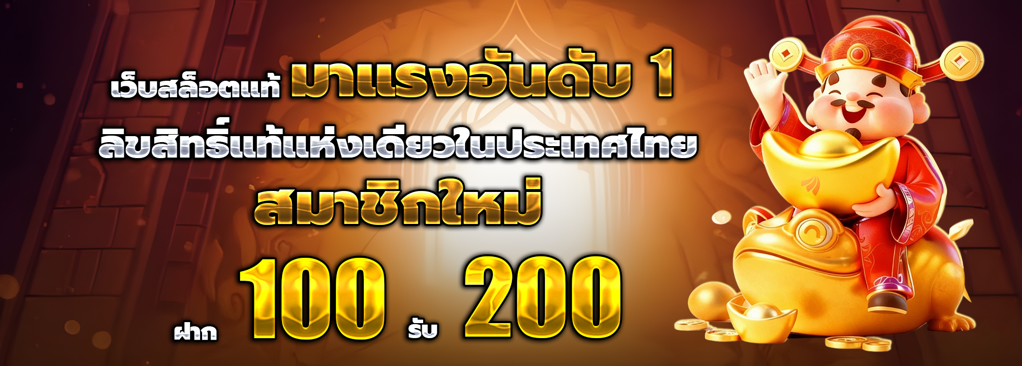 x5bet